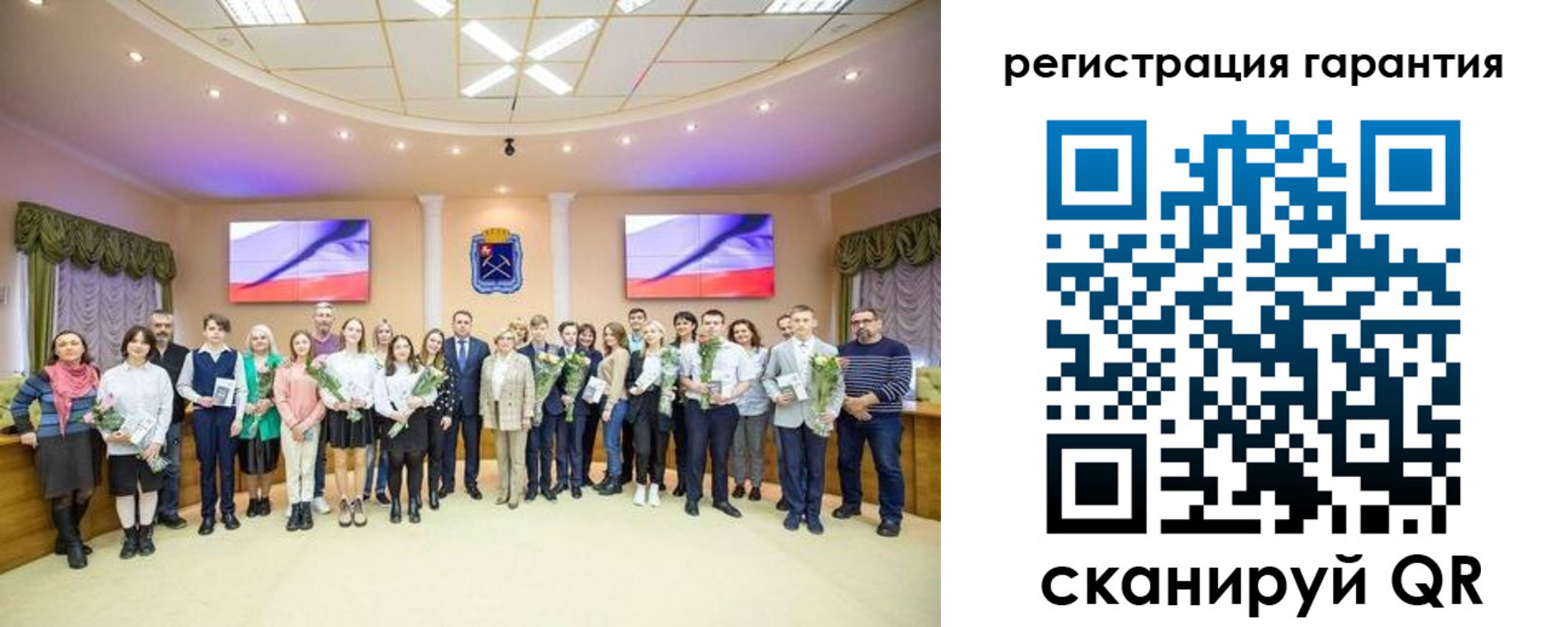 прописка в Закаменске